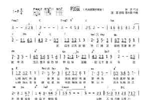 约定（林夕词 陈小霞曲 简单和弦 尤克里里伴奏） 歌谱简谱
