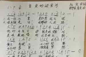亲亲的梁家河 歌谱简谱