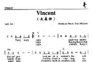 Vincent（文森特） 外国歌曲谱