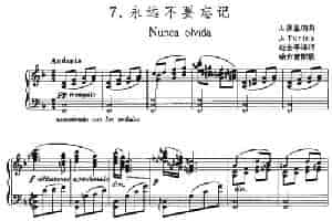 [西班牙]永远不要忘记（中外文对照、正谱） 外国歌曲谱