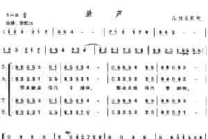 [几内亚] 鼓声（合唱） 外国歌曲谱