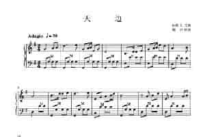 天边（手风琴五线谱曲谱） 歌谱简谱