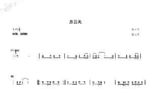 房县美 歌谱简谱