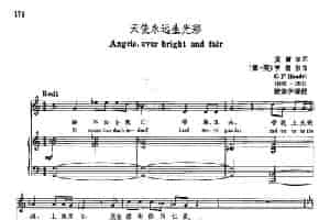 声乐教学曲库3-[德-英]39天使永远生光彩（正谱）  外国歌曲谱