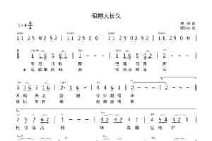 但愿人长久（苏轼词 梁弘志曲 简单和弦 尤克里里伴奏谱） 歌谱简谱
