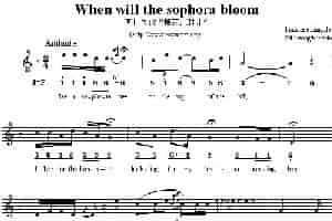 When will the sophora bloom（槐花几时开） 外国歌曲谱