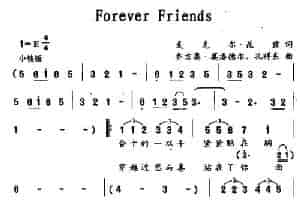 Forever Friends 通俗唱法曲谱