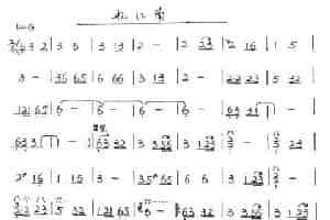 忆江南（洞箫） 歌谱简谱