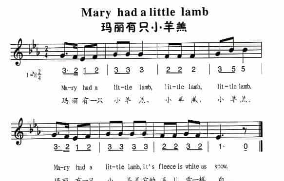 玛丽有只小羊羔（中英文对照、简线谱混排版 [美]） 外国歌曲谱_第1张