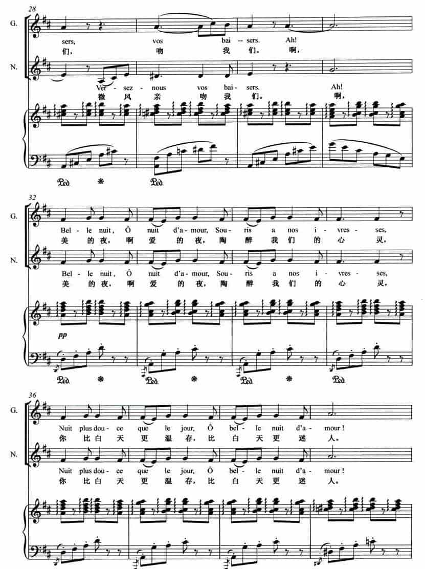 美的夜，啊，爱的夜（歌剧《霍夫曼的故事》选段） 外国歌曲谱_第3张