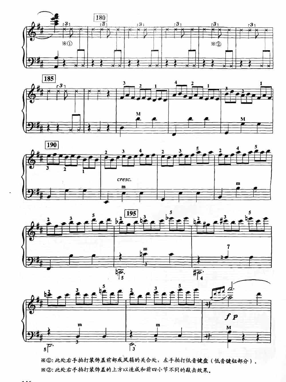 故乡圆舞曲（手风琴五线谱） 歌谱简谱_第8张