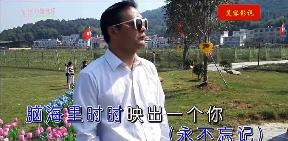永远珍惜这份爱 歌谱_第5张