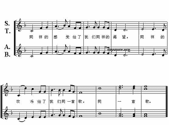 同一首歌（五线谱） 合唱歌曲谱_第4张