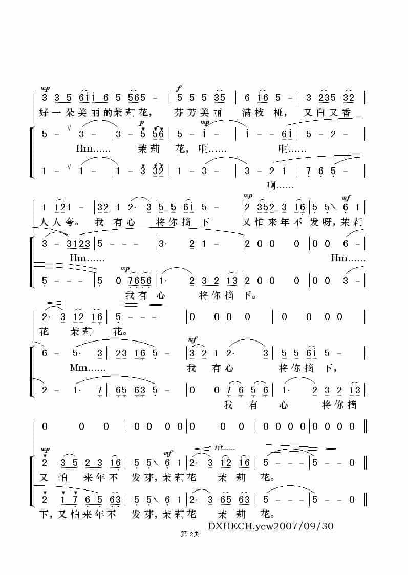 茉莉花（江苏民歌、合唱） 歌谱简谱_第2张