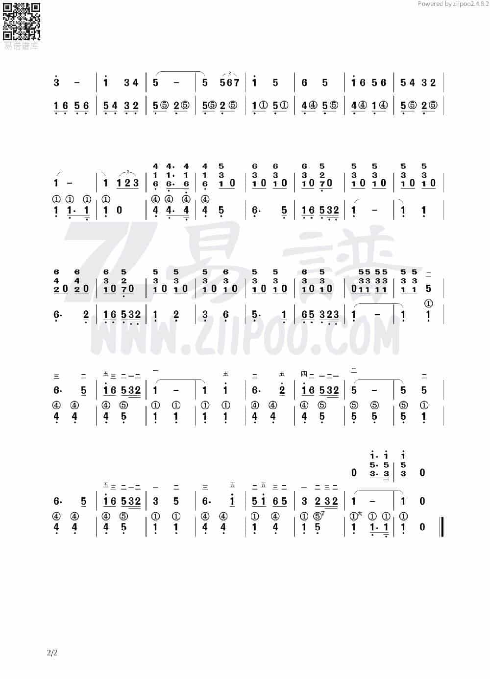 胜利进行曲（手风琴独奏曲） 歌谱简谱_第1张