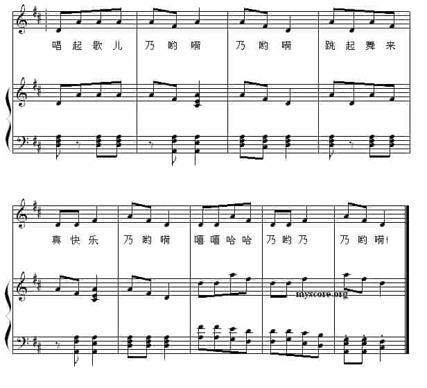 乃哟乃（正谱） 少儿歌曲谱_第2张