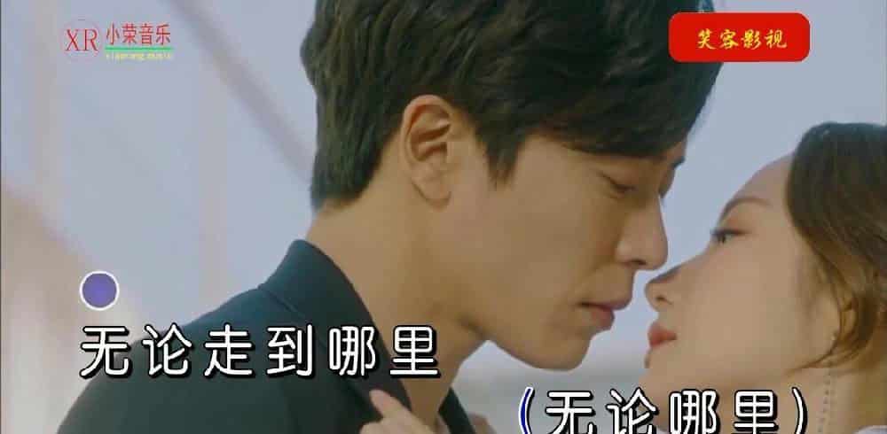 永远珍惜这份爱 歌谱_第3张