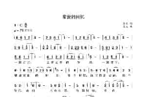 甜蜜的回忆 歌谱