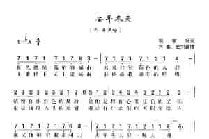 去年冬天 通俗唱法曲谱