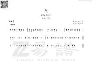 放 歌谱简谱