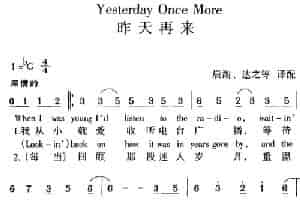 Yesterday Once More 昨天再来（中外文对照） 外国歌曲谱