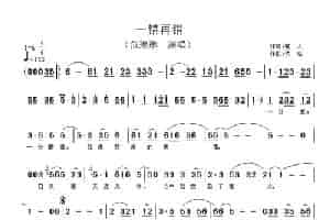 一错再错 歌谱简谱
