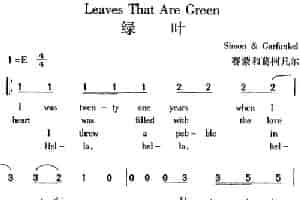 Leaves That Are Green 绿叶 外国歌曲谱
