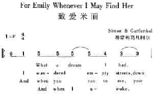 For Emily Whenever I May Find Her 致爱米丽 外国歌曲谱