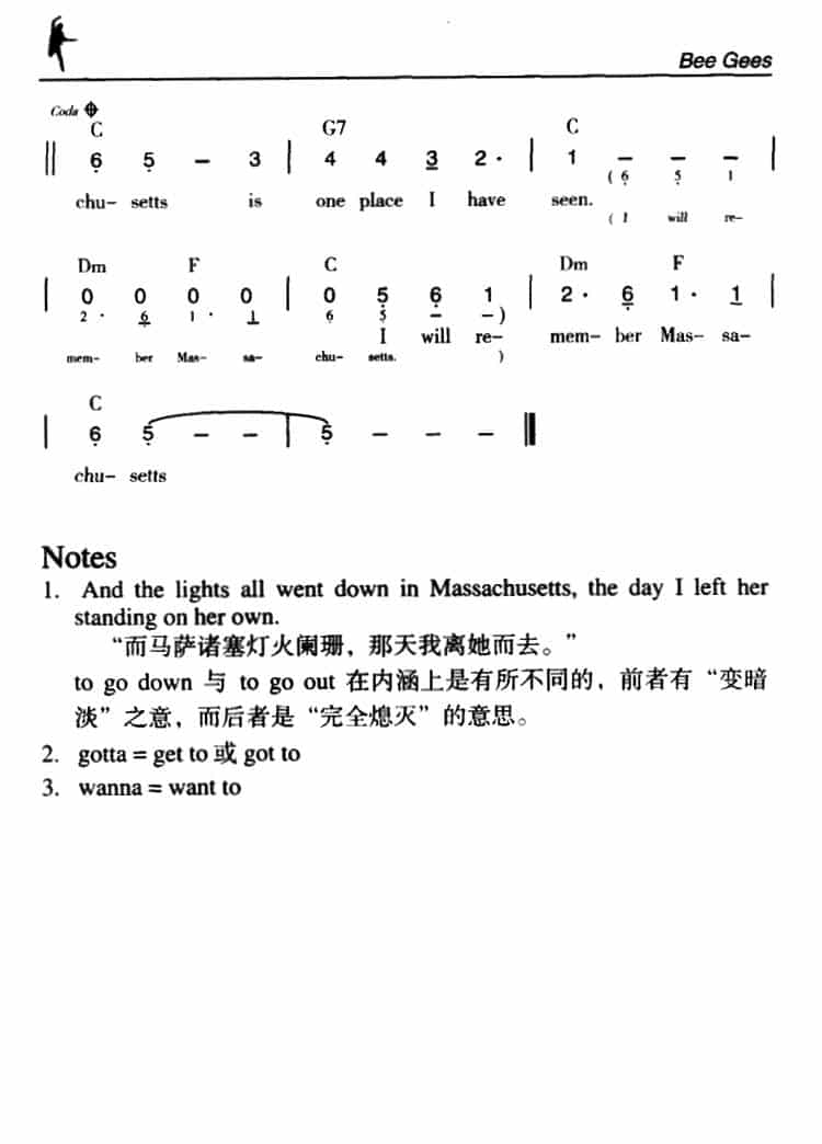 Massachusetts（马萨诸塞） 外国歌曲谱_第2张