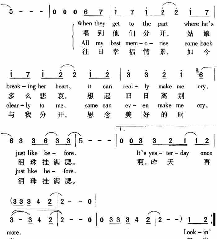 Yesterday Once More 昨天再来（中外文对照） 外国歌曲谱_第3张